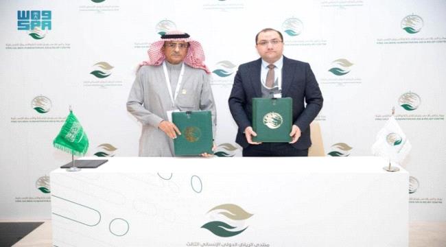 سلمان للإغاثة يوقع على إتفاقية لتشغيل مركز الاطراف الصناعية في تعز