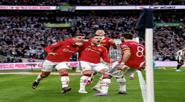 مانشستر يونايتد يظفر بكأس رابطة المحترفين الإنجليزية بالفوز على نيوكاسل