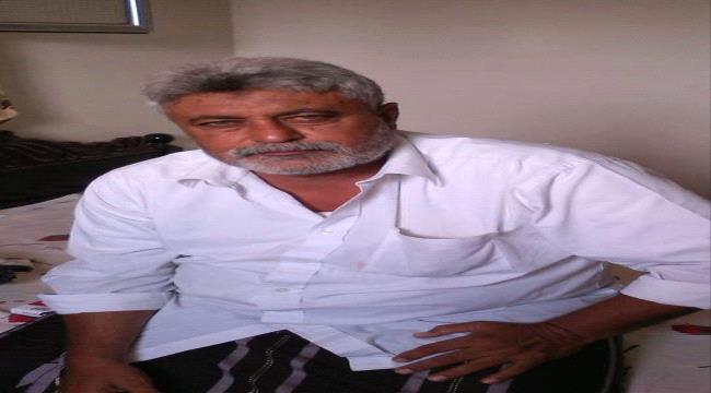 وفاة مسؤول سابق بمدينة حوطة لحج 