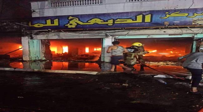 مصرع 3 عمال إثر حريق التهم مفروشات الدبعي في عدن القديمة