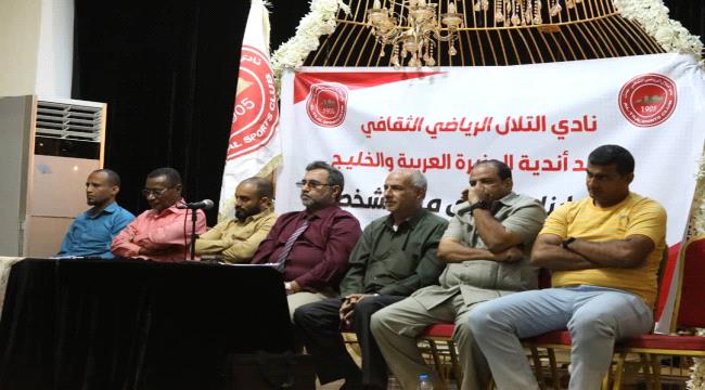 التلال يعقد لقاءا تشاورياً لأبنائه وكوادره الرياضية