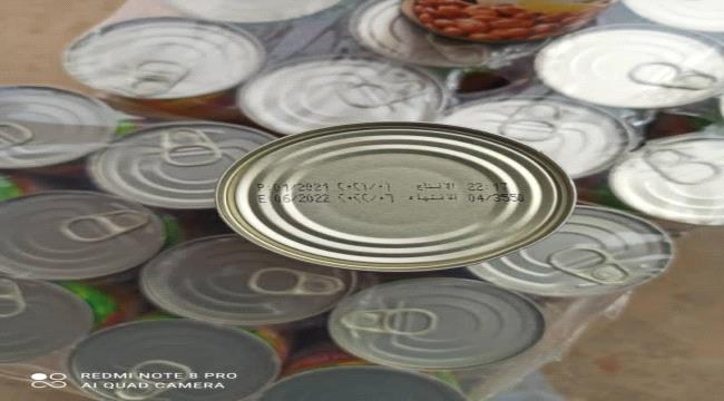 استمرار دخول المنتجات المزورة والمغشوشة إلى العاصمة عدن 