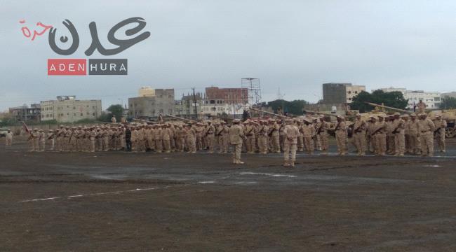 بعرض عسكري.. استعداد قتالي للواء الخامس في محافظة لحج