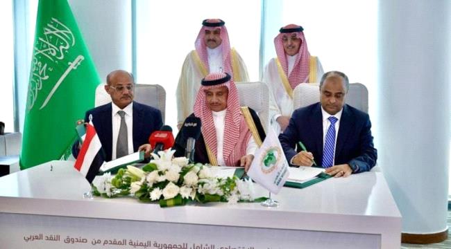 توقعات اقتصادية بتدهور سعر صرف الريال اليمني 