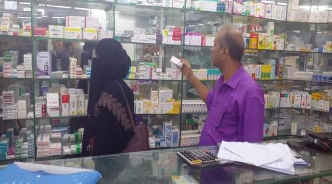 عدن.. ضبط صيدليات مخالفة في المعلا 