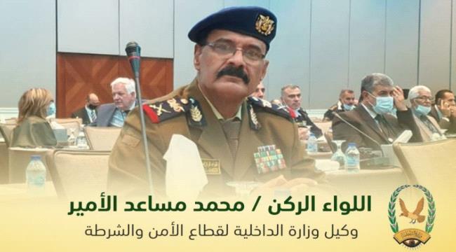الداخلية اليمنية تصدر التقرير الإحصائي لقطاع الأمن والشرطة للعام 2022م
