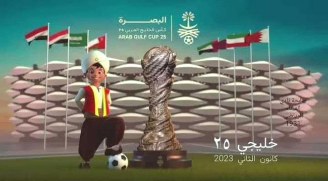 تعرف على موعد مباراة منتخبنا أمام السعودية