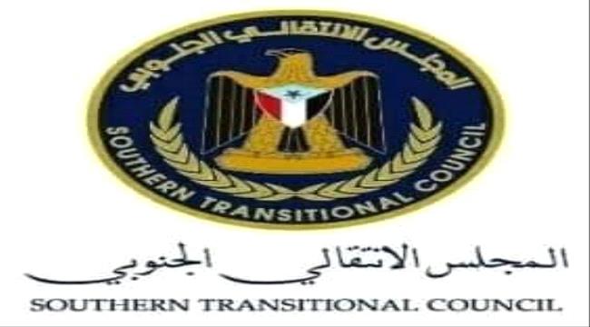 الإنتقالي الجنوبي يدين الهجوم الإرهابي في "هيران" وسط الصومال