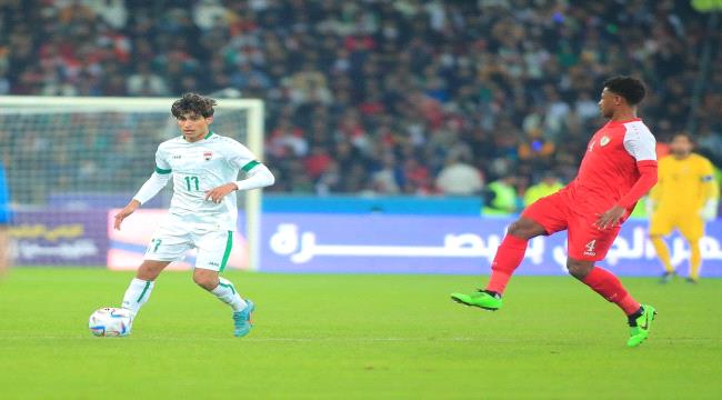 التعادل السلبي يحسم مواجهة العراق وعمان في خليجي 25