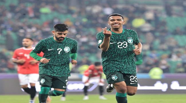 المنتخب اليمني يخسر من نظيره السعودي في خليجي 25