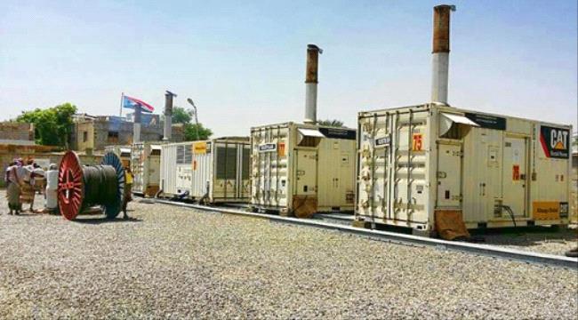 خروج محطة كهرباء أبين عن الخدمة بسبب نفاد الديزل