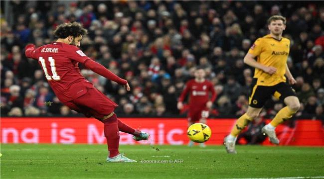 وولفرهامبتون يجبر ليفربول على "مباراة إعادة" في كأس الاتحاد