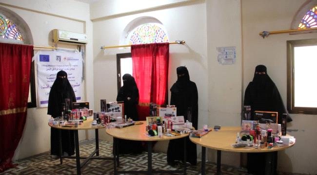 لحج:  تسيلم أدوات المهنة للمشاركات في مشروع "معاً لأجلك أنتِ"