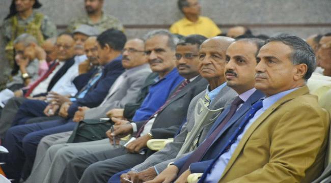 جامعة عدن تمنح الفنان الوطني محمد عطروش الدكتوراه الفخرية 
