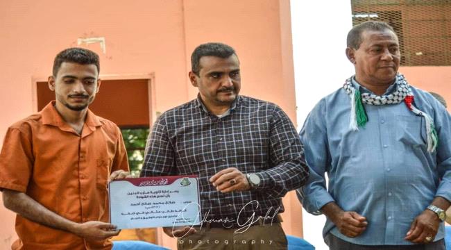 ثانوية مأرب تكرم  طلابها المبرزين والمتفوقين