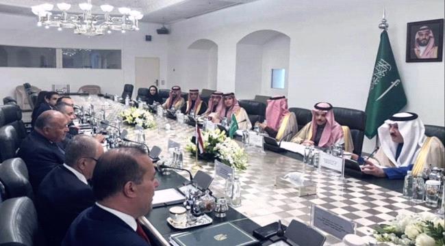 بيان سعودي - مصري مشترك بشأن اليمن