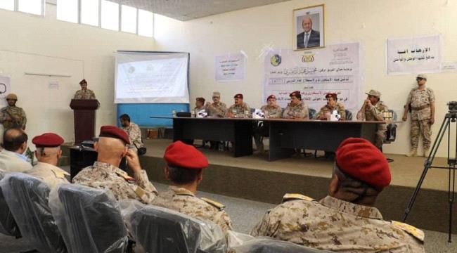 وزير الدفاع اليمني يدشن العام التدريبي الجديد لهيئة الاستخبارات في عدن