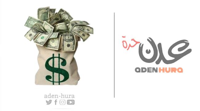 أسعار صرف العملات في اليمن مساء الأحد 