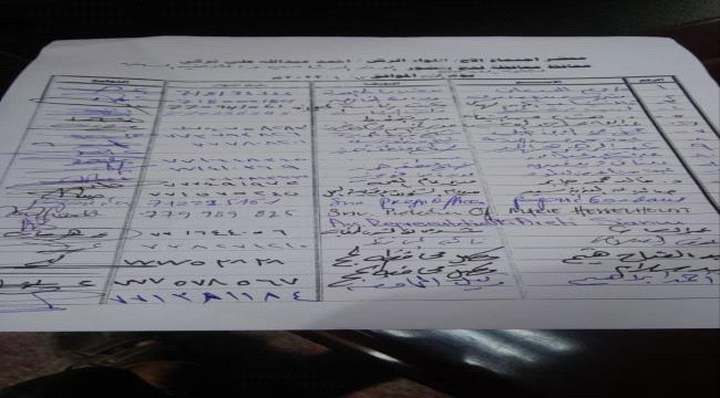 مشائخ خرز ينسحبون من اجتماع مع مفوضية اللاجئين  بعد انعقاده في لحج