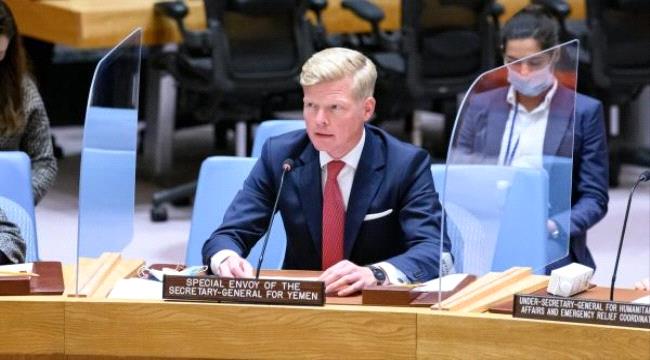 المبعوث الأممي إلى اليمن يقدم إحاطة جديدة لمجلس الأمن من صنعاء "النص الكامل" 