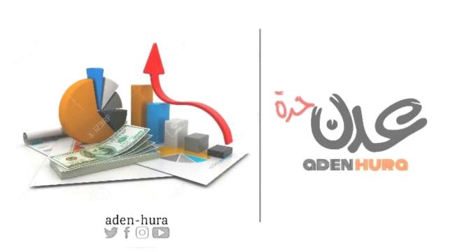 أسعار صرف العملات في تعاملات الاثنين 16 يناير 