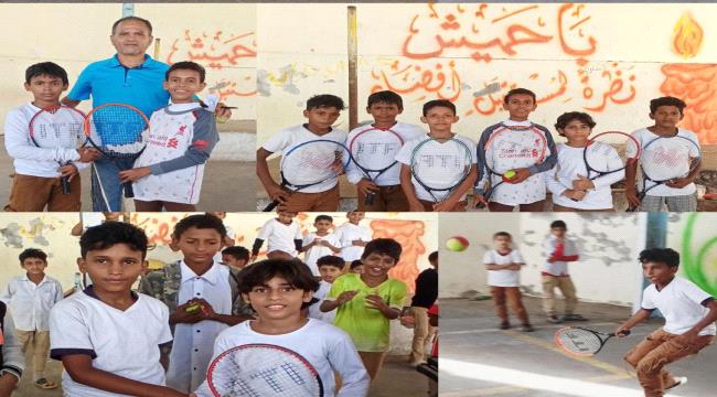عدن.. تواصل منافسات بطولة مدرسة باحميش الاولى للتنس الارضي