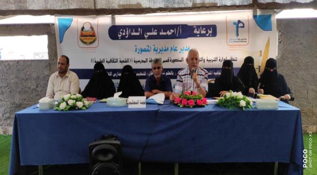 رواد المستقبل الحديثة تدشن المسابقة الثقافية المنهجية بين طلاب وطالبات المدارس الاهلية في المنصورة