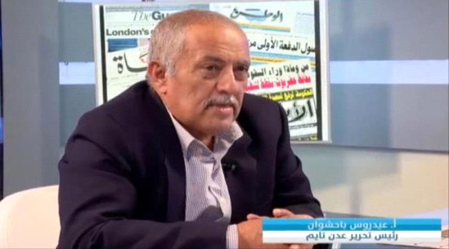 انتخاب «عيدروس باحشوان» رئيسا لنقابة الصحفيين والإعلاميين الجنوبيين