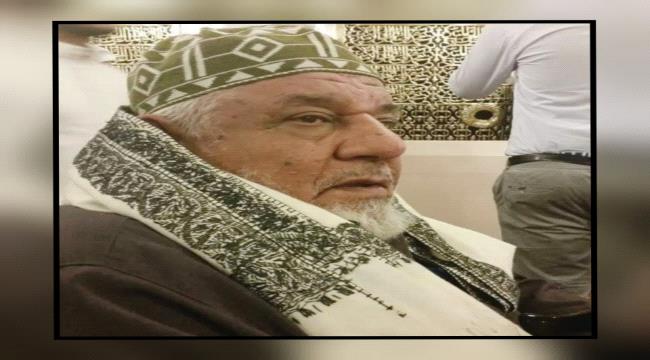 أسرة تحرير "عدن حرة" تعزي في وفاة العلامة القاضي  سالم عمر باهرمز