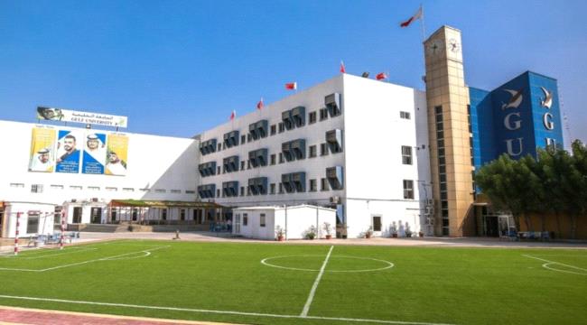 خصم ٥٠٪ من الرسوم للطلاب اليمنين في الجامعة الخليجية