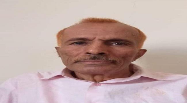 الشيخ وليد الفضلي يعزي بوفاة المناضل علي محمد حيدرة المحثوثي 