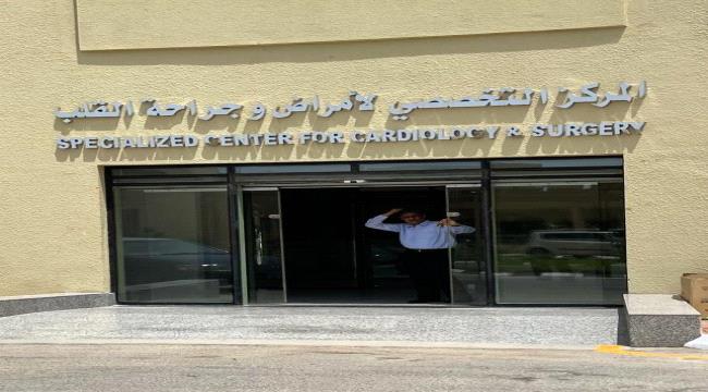 للمرة الأولى.. فريق مستشفى عدن ينجح في إجراء عملية قلب غير نابض