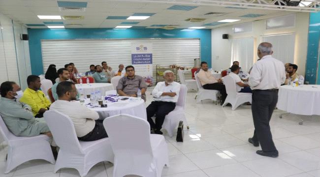 المكلا.. جمعية رعاية طالب العلم تنفذ ورشة عمل لتوصيف مخرجات المراكز الطلابية