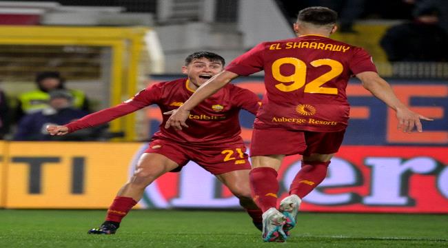 الشعراوي و ابراهام يسجلان في فوز روما على سبيزيا في الدوري الإيطالي