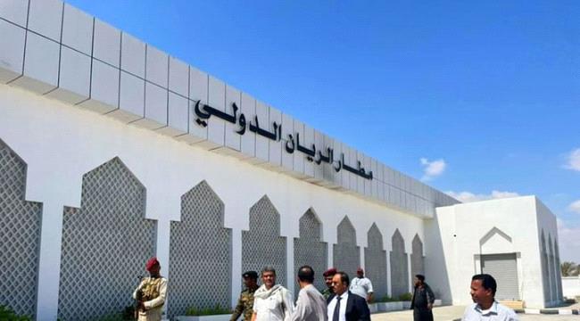 مطار الريان في حضرموت يتأهب لإطلاق أول رحلة دولية منذ 2015