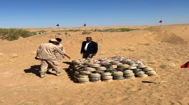 إنتزاع 1.045 لغمًا في اليمن خلال أسبوع
