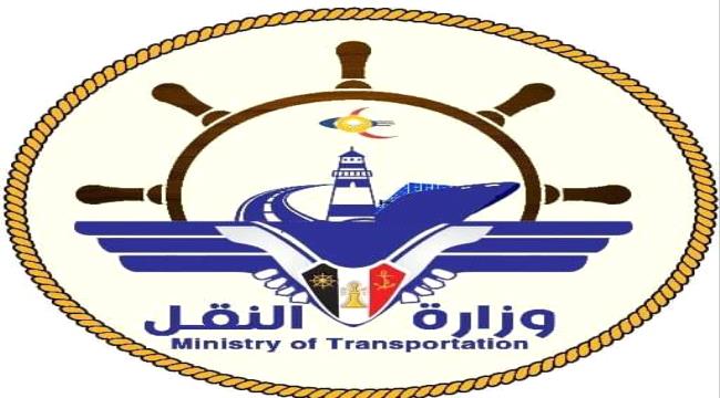 تشكيل لجنة لإعداد دراسة لتوسعة ميناء المكلا بحضرموت
