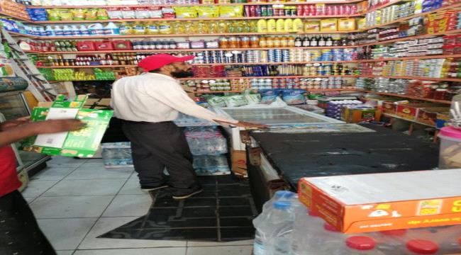 إغلاق محلات تجارية وضبط مخالفين في عدن