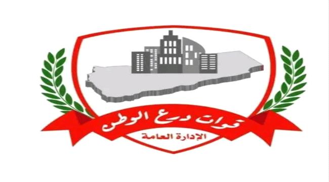 اليمن.. تعيين قائدًا للفرقة الأولى قوات درع الوطن