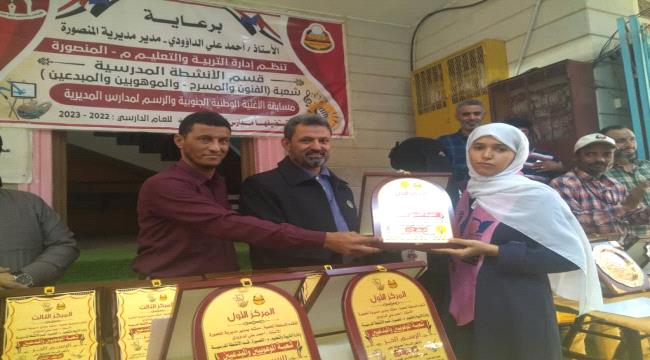 عدن.. النورس تحتل المركز الأول في فعالية الأغنية الوطنية 