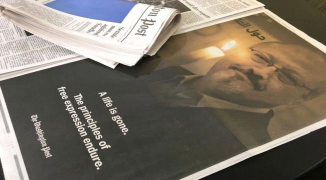 اعتراف متأخر من بومبيو : جمال خاشقجي لم يكن صحافيا بل ناشطا اختار الجانب الخطأ