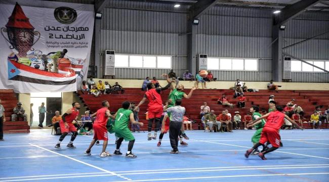  الجمعة انطلاق بطولة كرة السلة لأندية العاصمة عدن