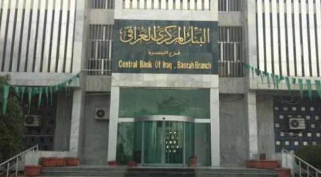 الاقتصاد العراقي بين الإنهيار وتحريك الدولار المجمد