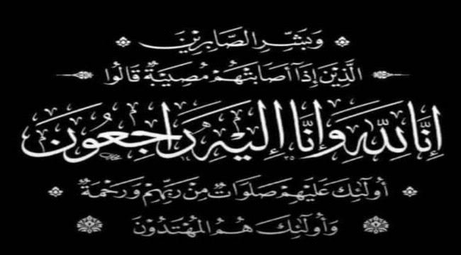 وزير الدفاع يعزي في وفاة المناضل القاصدي 