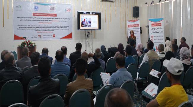 لقاء تشاوري للمنظمات وقطاع المياة في تعز 
