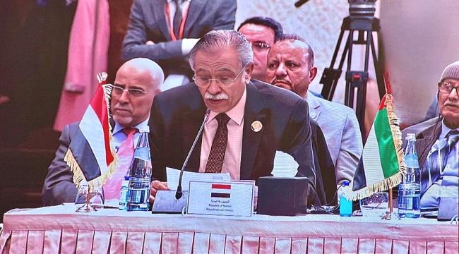 البرلمان اليمني يشارك في مؤتمر اتحاد مجالس الدول الأعضاء بمنظمة التعاون الاسلامي