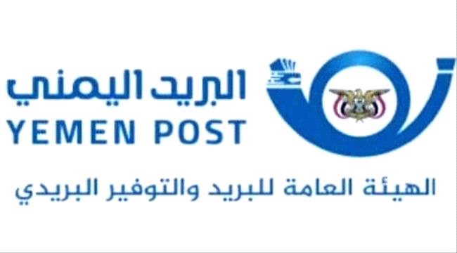 صرف المعاشات لمتقاعدي وزارة الدفاع في عدن "اليوم" 