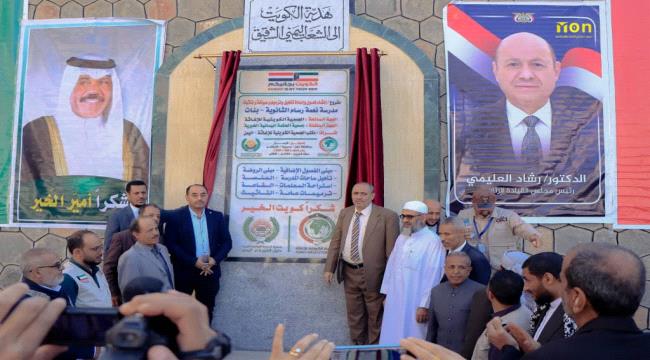 "المخلافي" يثمن دعم الكويت لعدد من المشاريع الخدمية والتنموية بتعز 