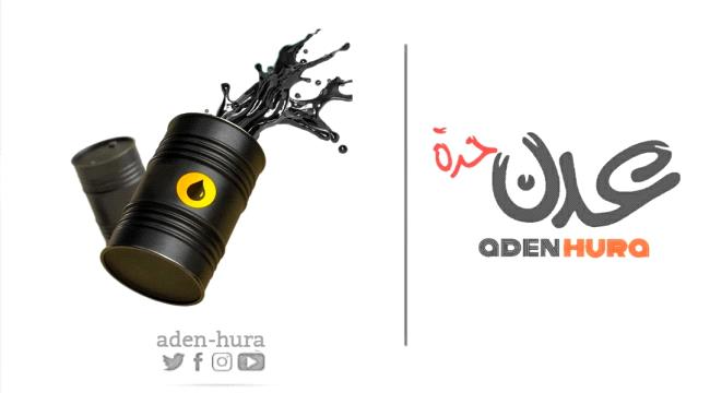 تراجع أسعار النفط في الأسواق العالمية