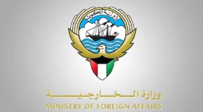 بعد مقطع حرق العلم.. الكويت تطلب من القاهرة التحقيق